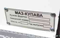 193 КБ
