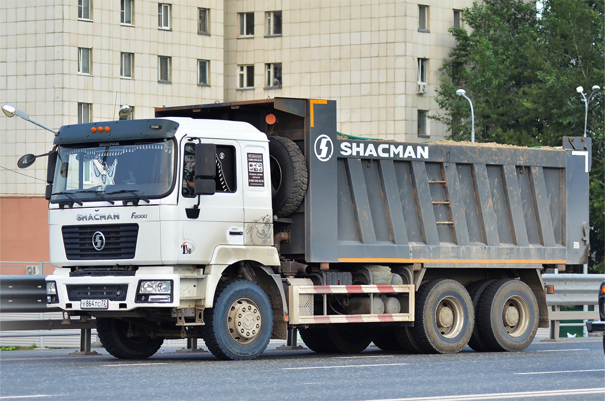 Тюменская область, № У 864 ТС 72 — Shaanxi Shacman F2000 SX325x
