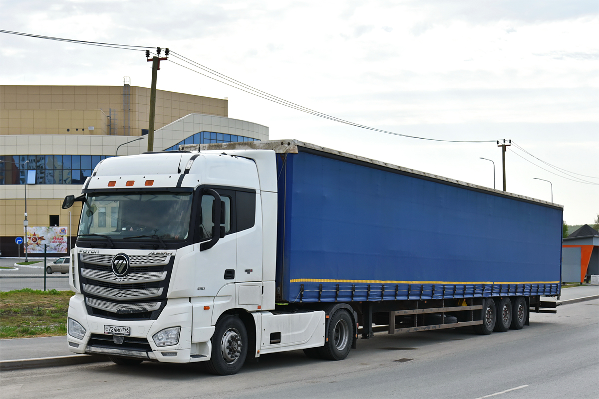 Свердловская область, № С 724 МО 196 — Foton Auman EST / EST-A (H5) BJ4189