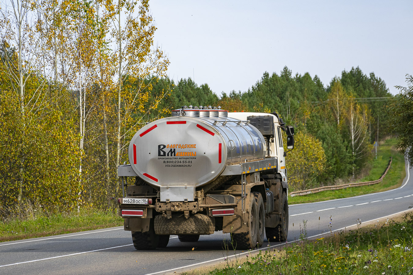 Удмуртия, № М 628 ОС 18 — КамАЗ-43118-50