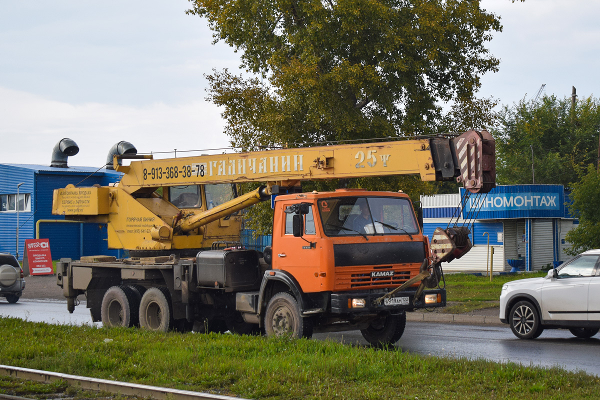 Алтайский край, № А 919 АМ 122 — КамАЗ-55111-15 [55111R]