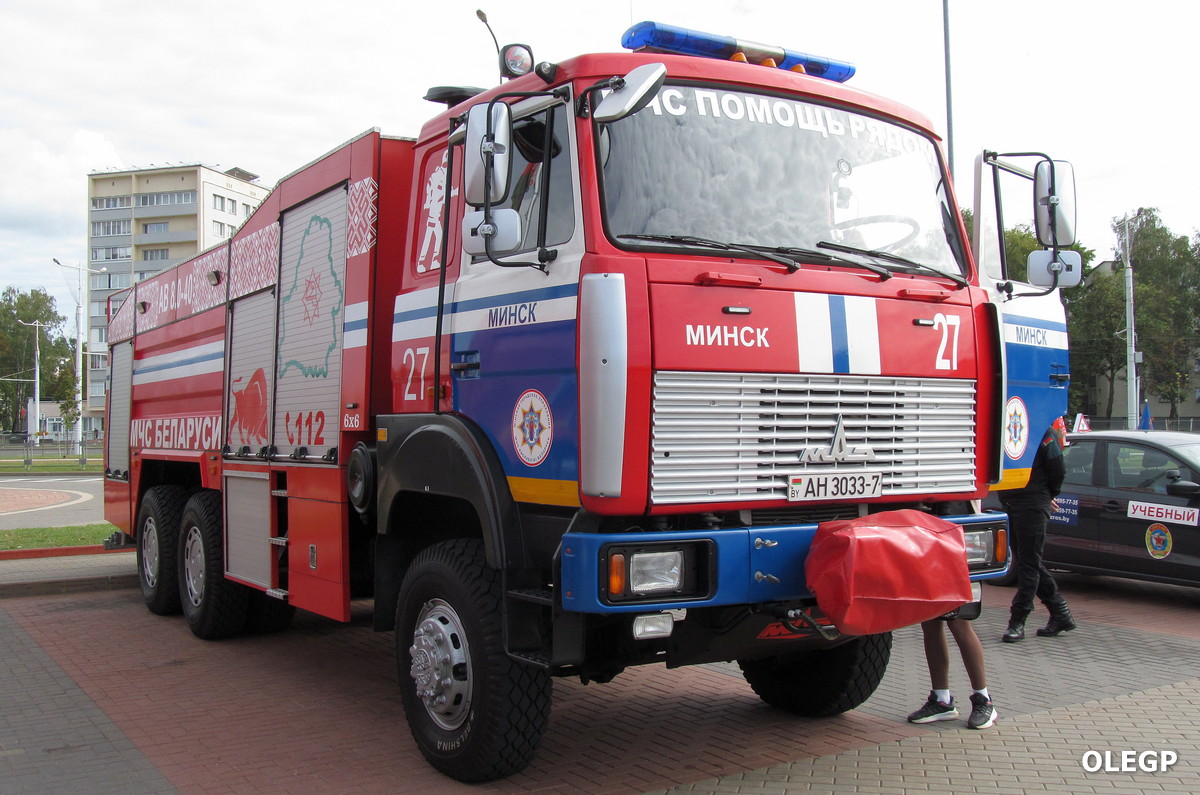 Минск, № АН 3033-7 — МАЗ-631708