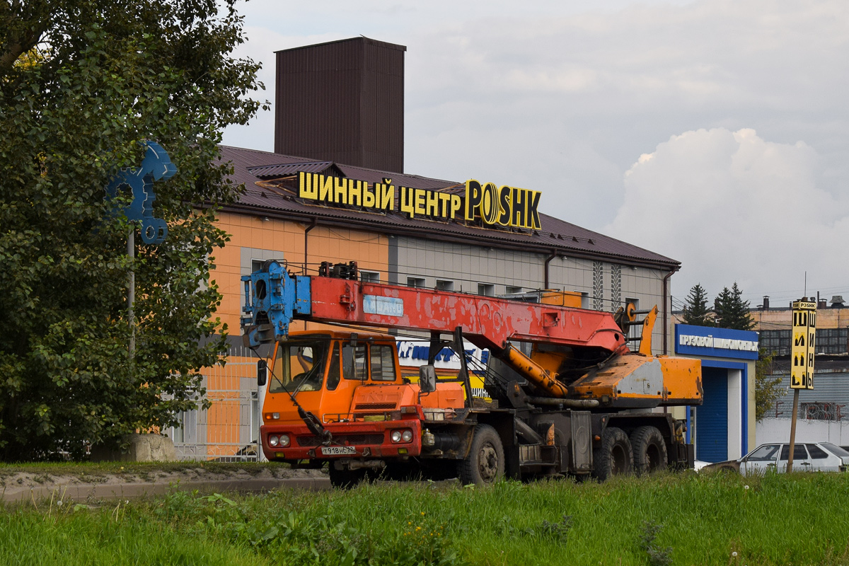 Алтайский край, № Т 918 НС 22 — Nissan Diesel (общая модель)