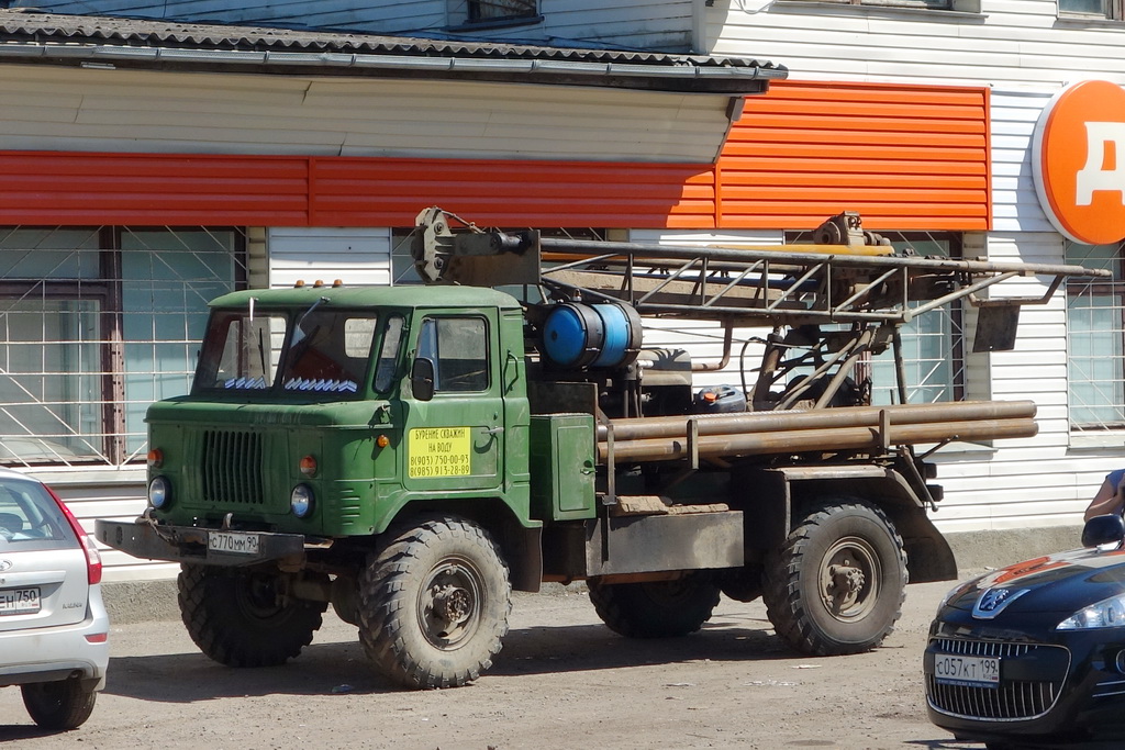 Московская область, № С 770 ММ 90 — ГАЗ-66 (общая модель)