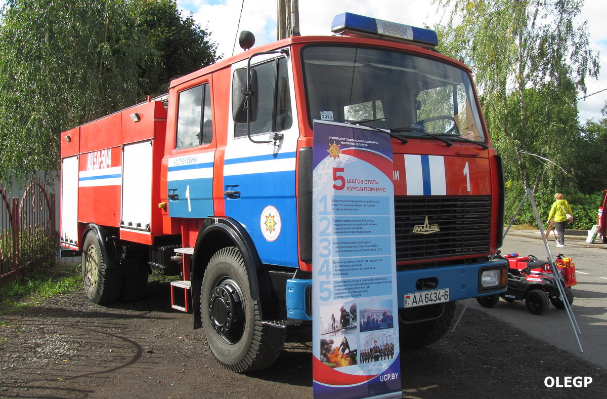 Могилёвская область, № АА 6434-6 — МАЗ-5337 (общая модель)