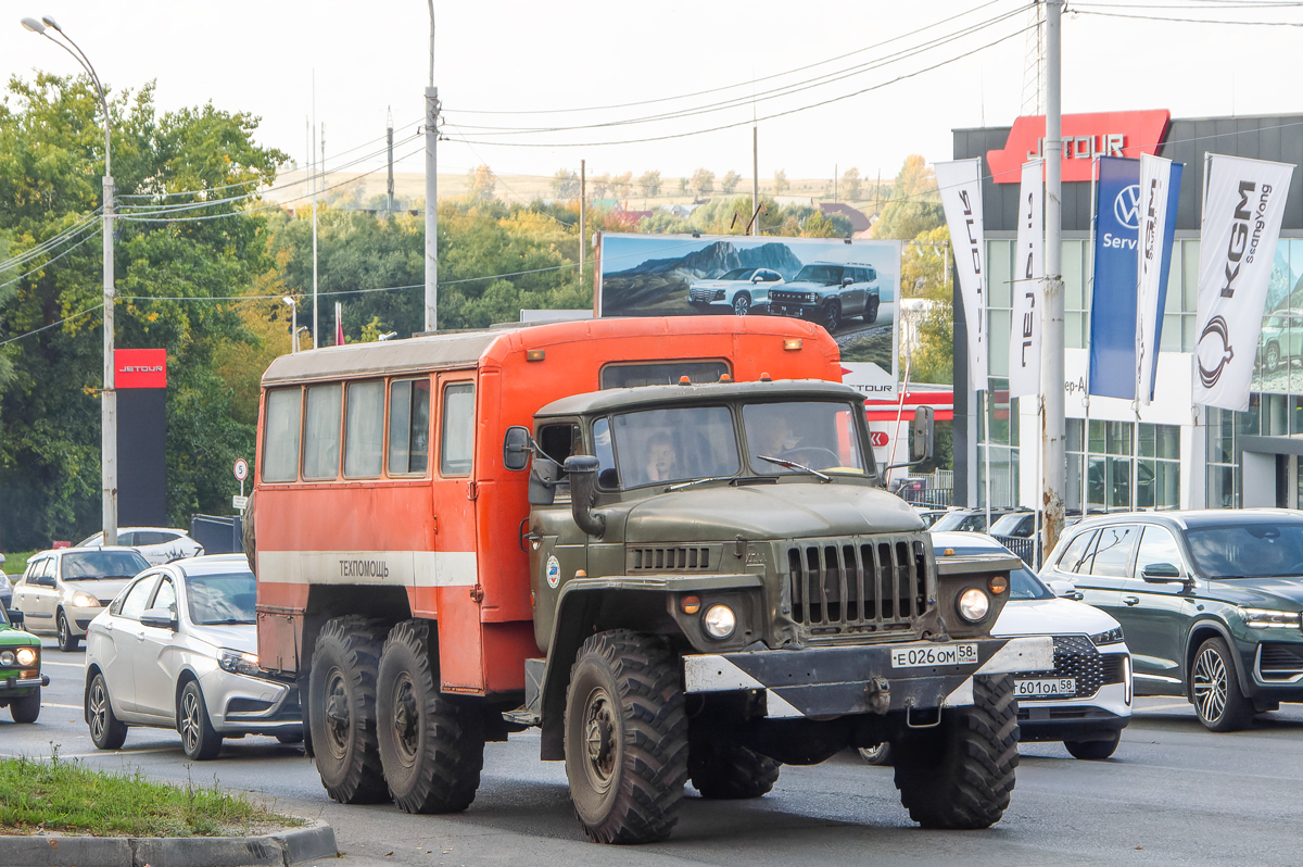 Пензенская область, № Е 026 ОМ 58 — Урал-4320-10