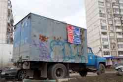 284 КБ