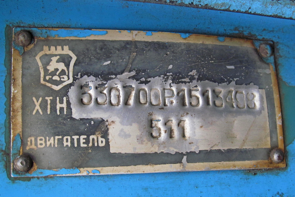 Кемеровская область, № О 087 ВО 142 — ГАЗ-3307