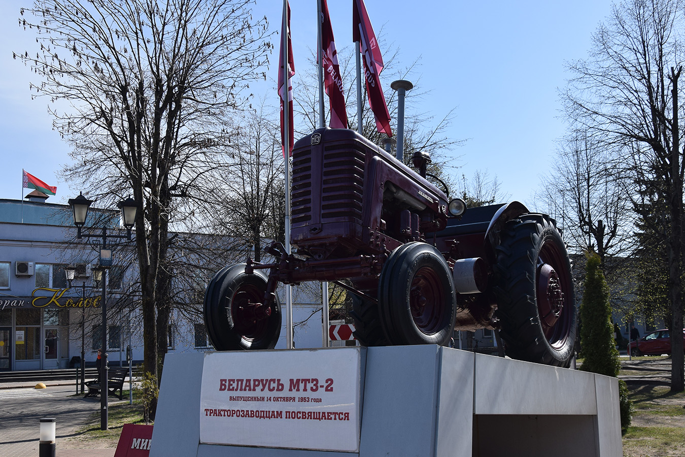 Минск, № (BY-7) Б/Н СТ 0001 — МТЗ-2; Техника на постаментах, памятники (Минск); Транспортные средства без номеров (Минск)