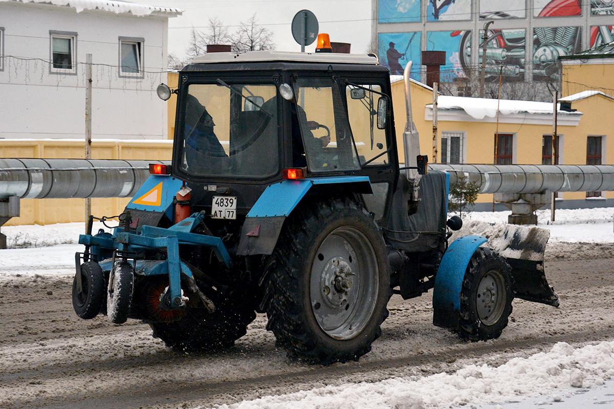 Москва, № 4839 АТ 77 — Беларус-82.1