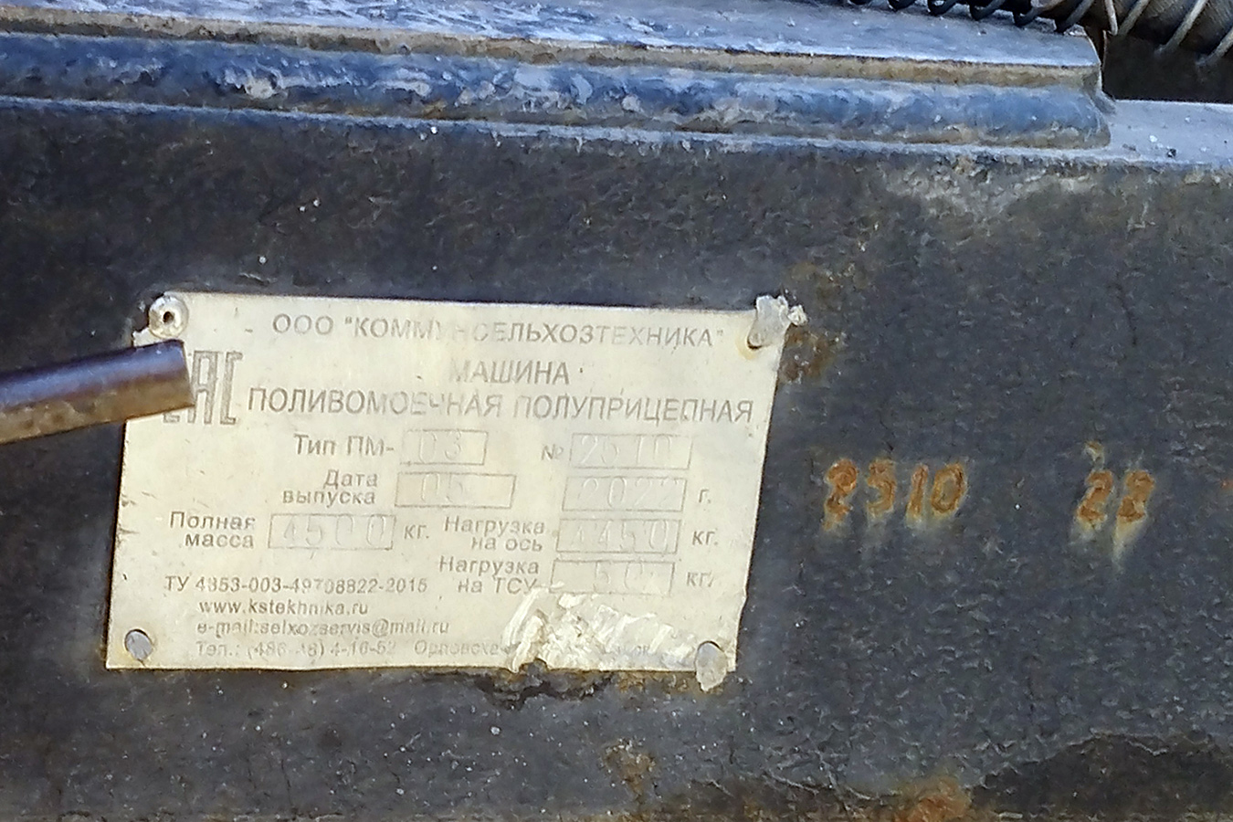 Волгоградская область, № 5531 СР 34 —  Прочие модели