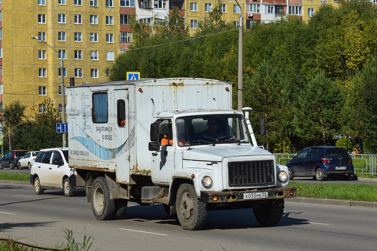 Алтайский край, № Х 033 МЕ 22 — ГАЗ-3309