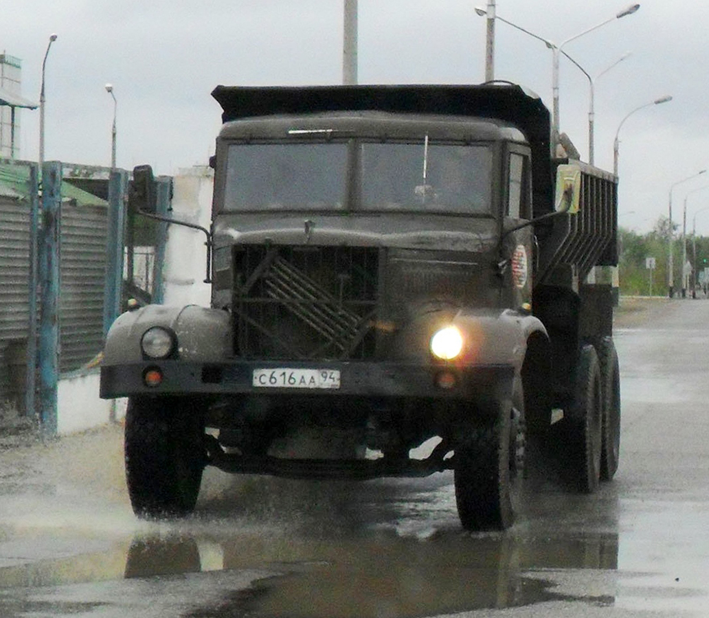 Прочие, Россия / СССР, № С 616 АА 94 — КрАЗ-256Б1