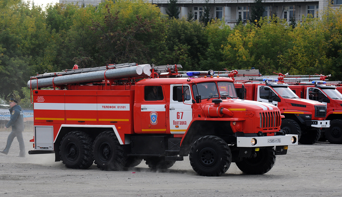 Омская область, № С 585 УТ 55 — Урал-5557-70; Омская область — Пожарный биатлон-2026
