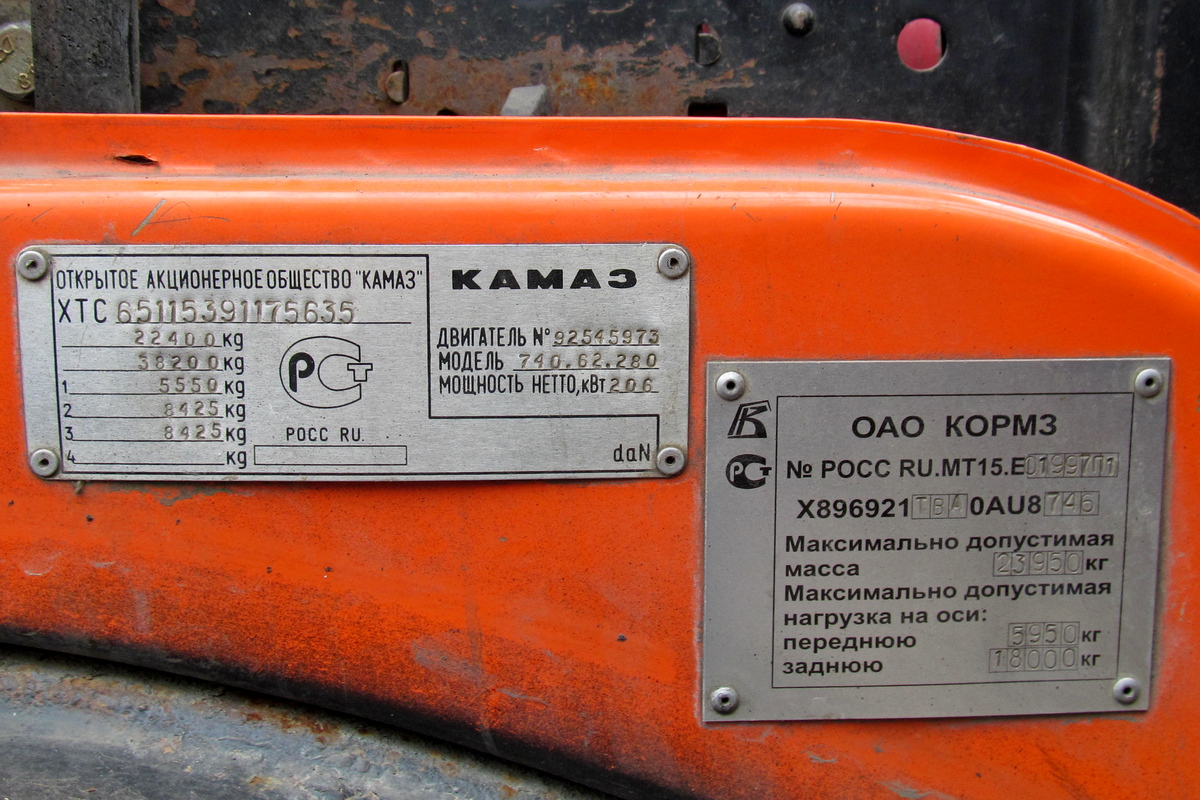 Томская область, № C 119 AH 142 — КамАЗ-65115-62