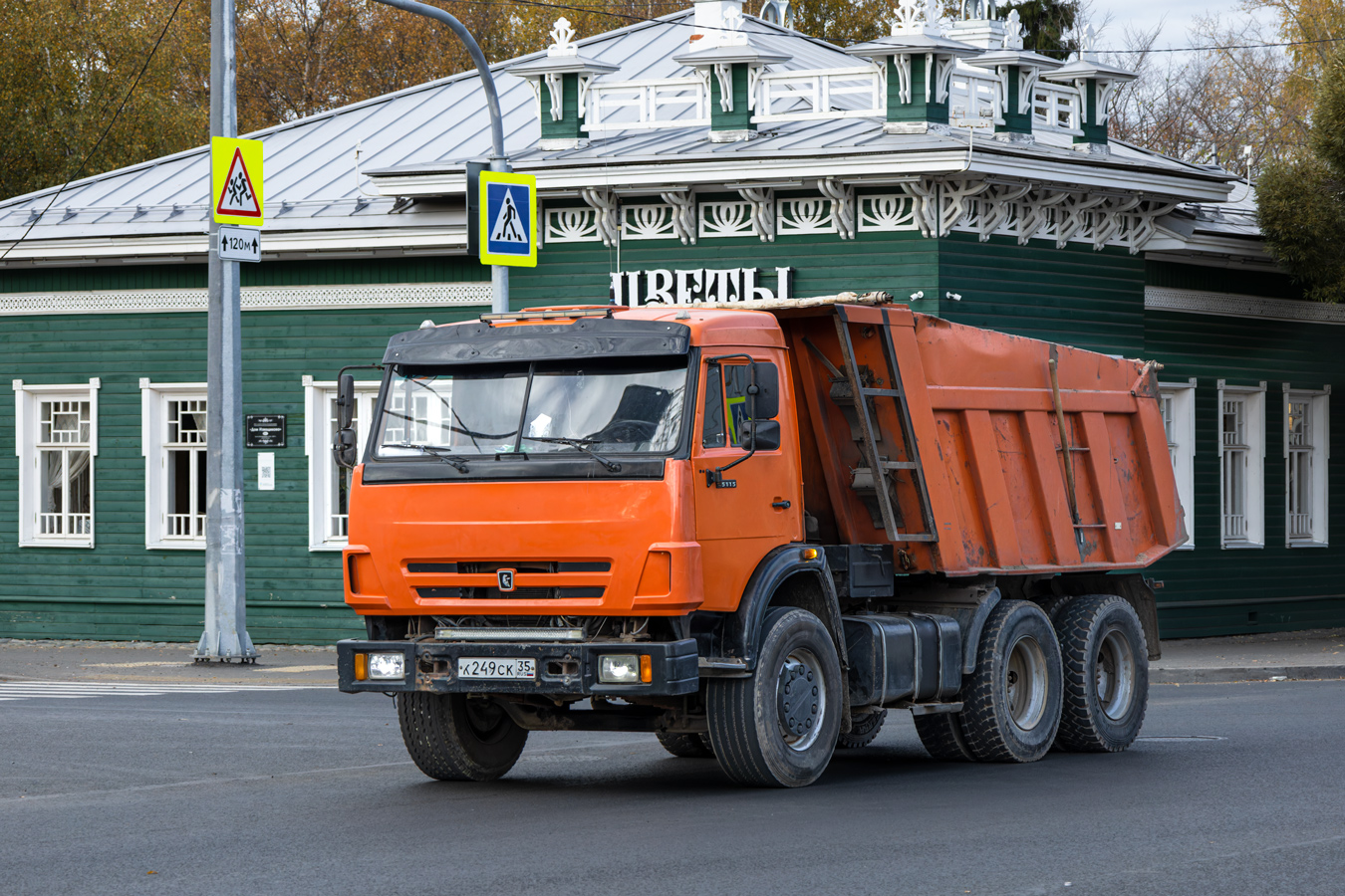 Вологодская область, № К 249 СК 35 — КамАЗ-65115 [651150]