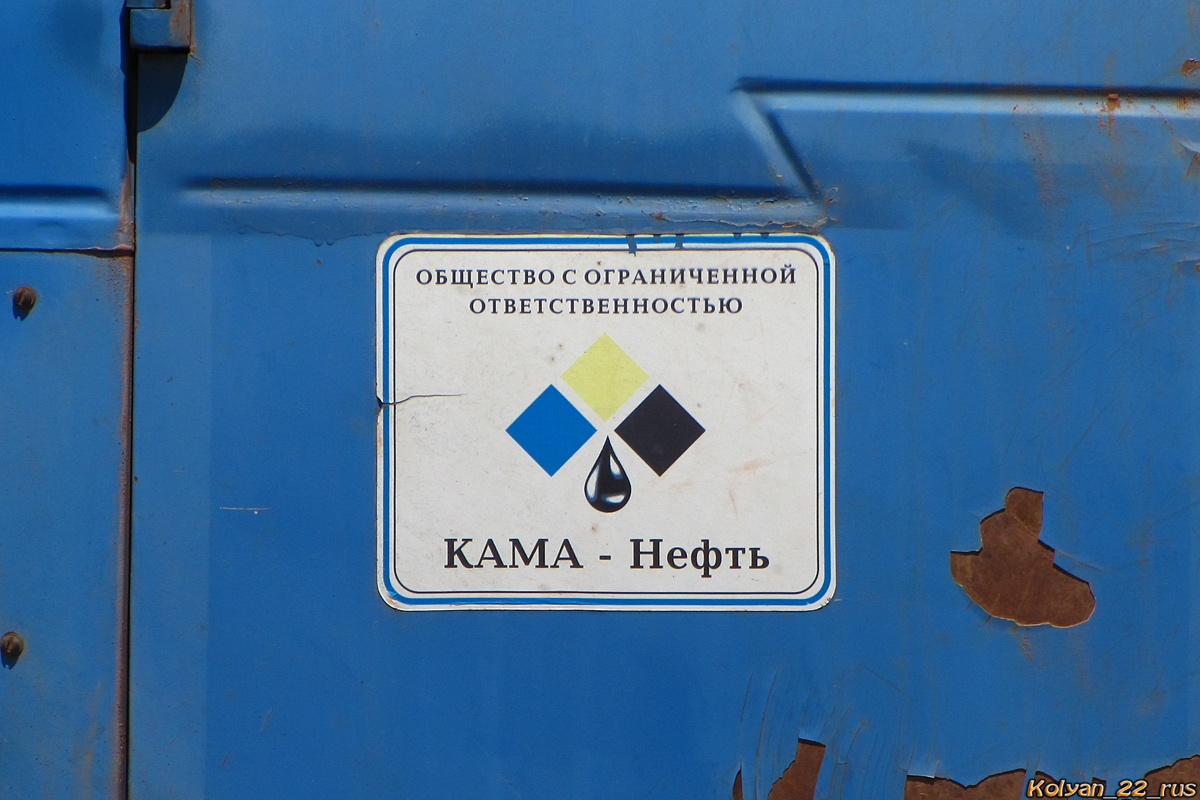 Алтайский край, № (22) Б/Н 0337 — Урал-4320 / 5557 (общая модель)