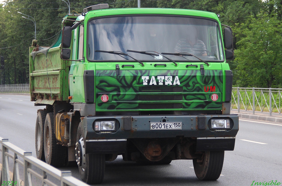 Московская область, № В 001 ЕХ 150 — Tatra 815-2 S3