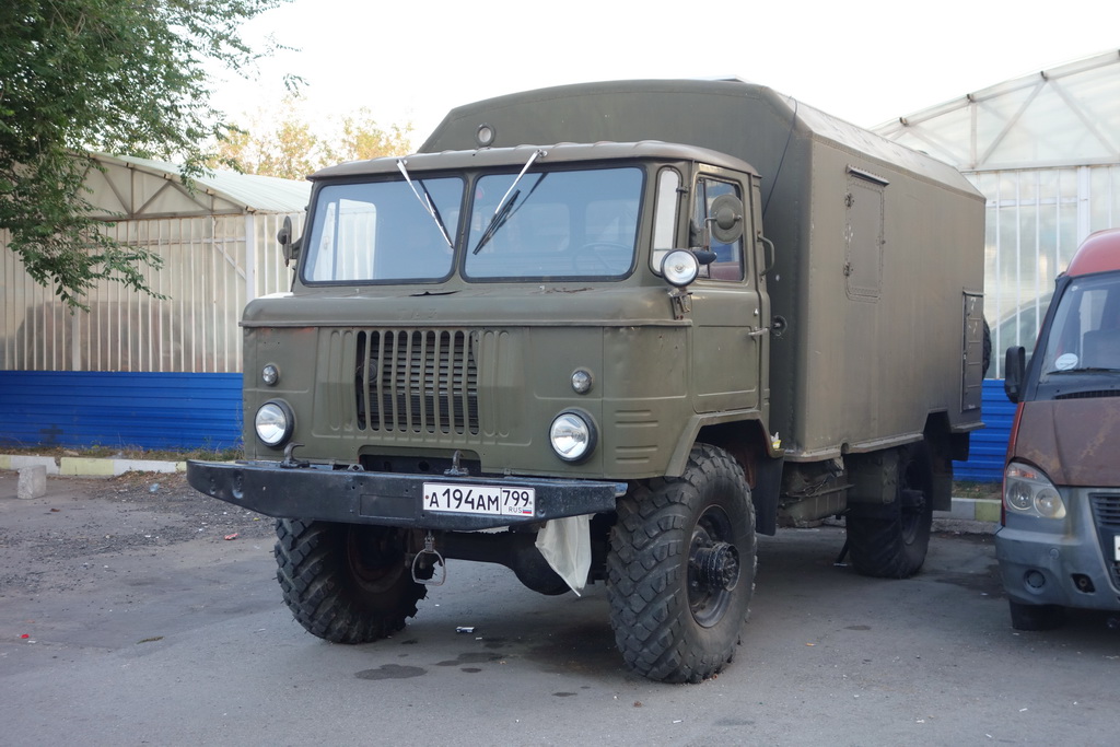 Москва, № А 194 АМ 799 — ГАЗ-66-04