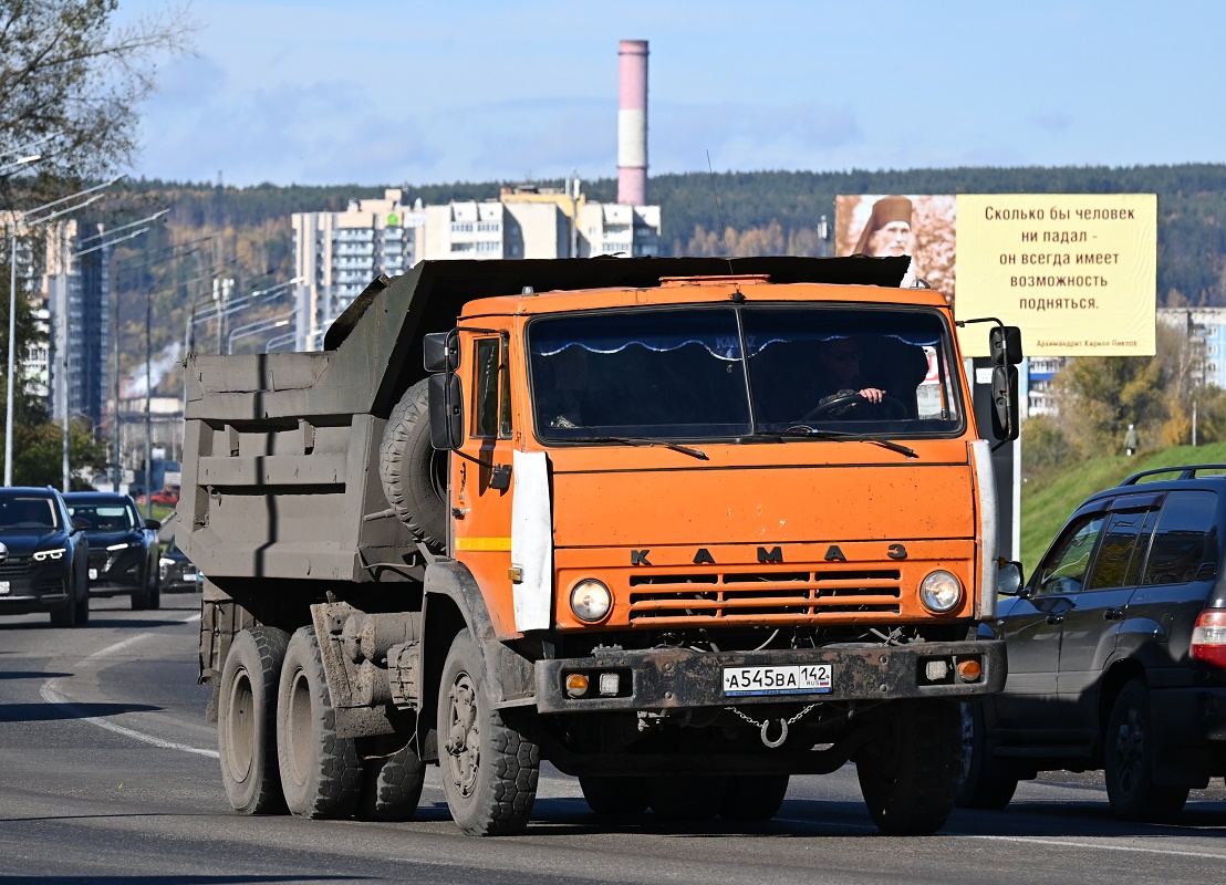 Кемеровская область, № А 545 ВА 142 — КамАЗ-5511
