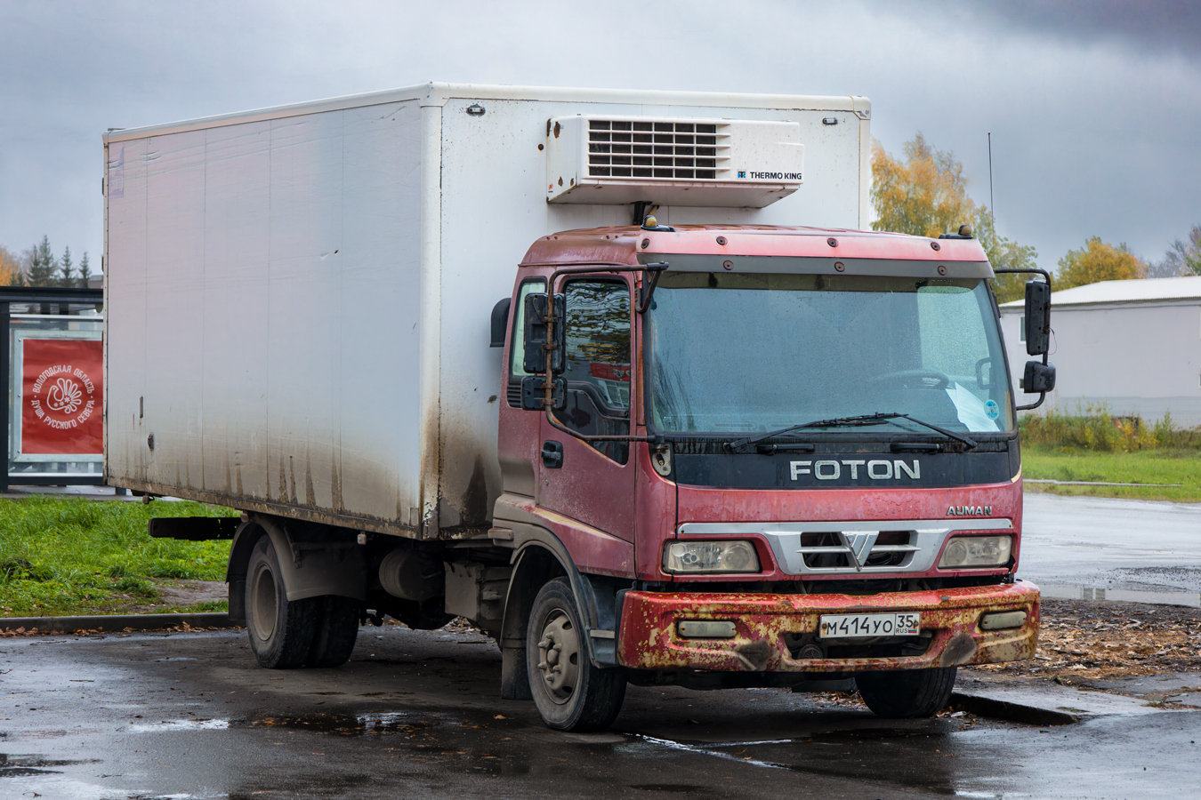 Вологодская область, № М 414 УО 35 — Foton Auman (общая модель)