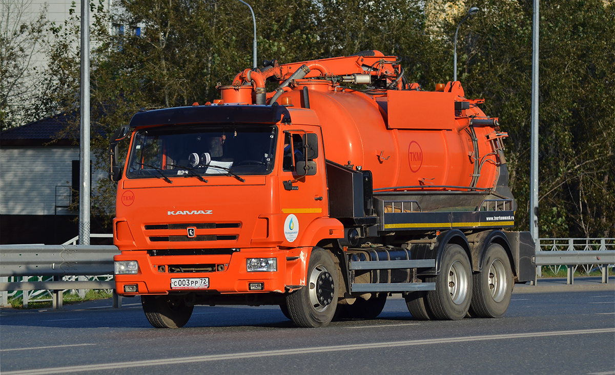 Тюменская область, № С 003 РР 72 — КамАЗ-65115 (общая модель)