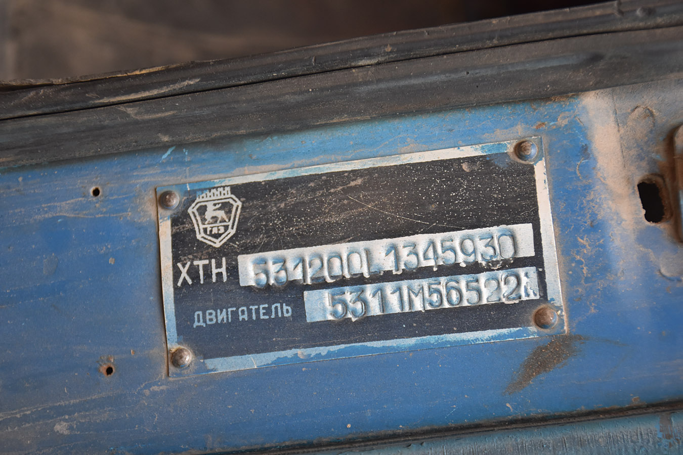 Рязанская область, № Т 911 ЕН 62 — ГАЗ-53-12