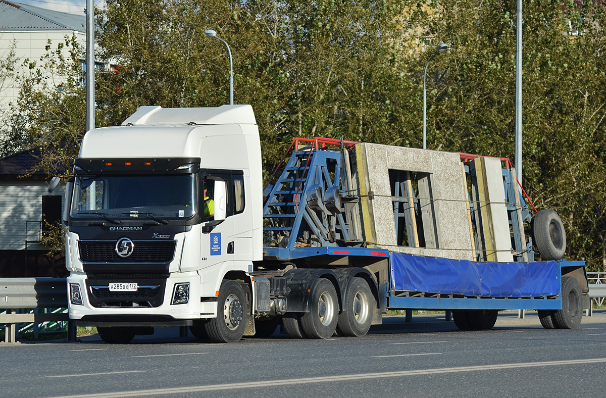 Тюменская область, № А 285 ВХ 172 — Shaanxi Shacman X3000 SX4258
