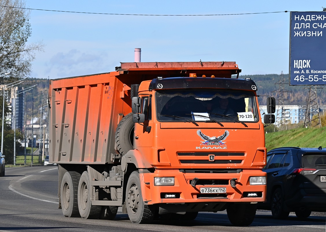Кемеровская область, № В 736 КХ 142 — КамАЗ-6520-53