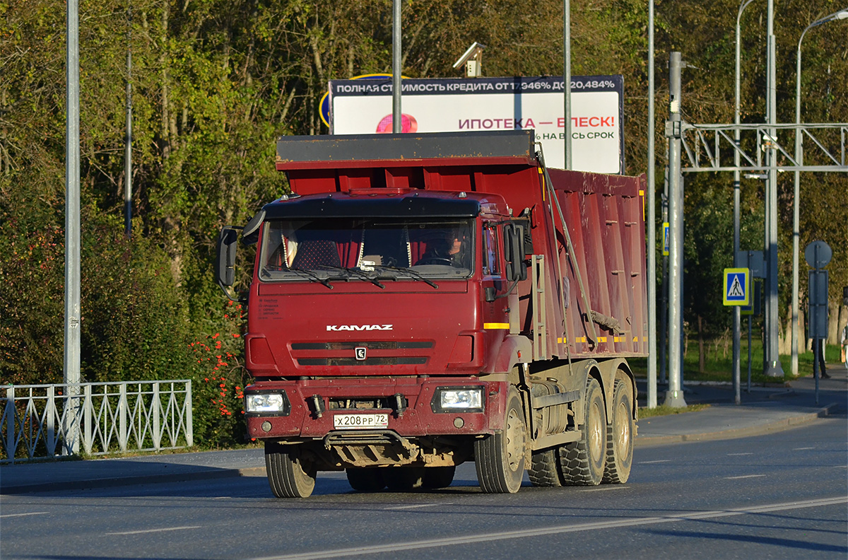 Тюменская область, № Х 208 РР 72 — КамАЗ-6520-B5(49)