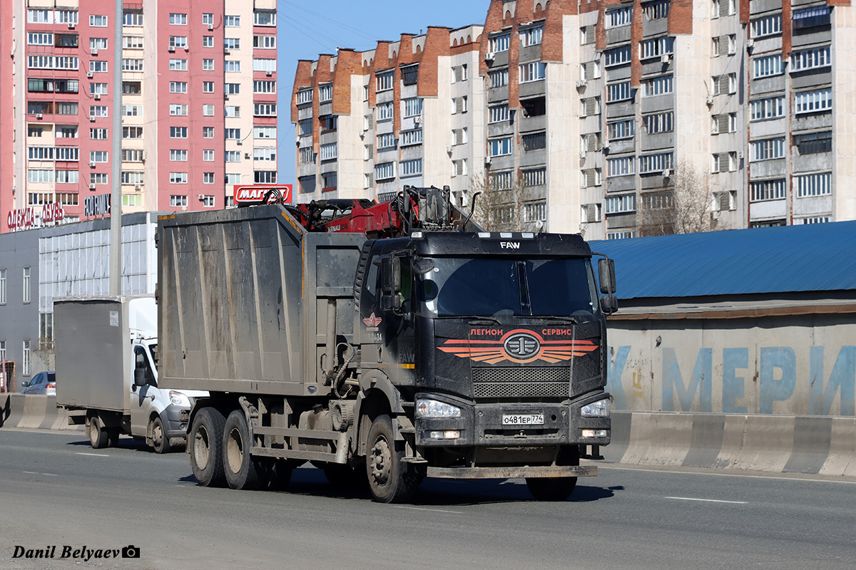 Челябинская область, № О 481 ЕР 774 — FAW J6 (общая модель)