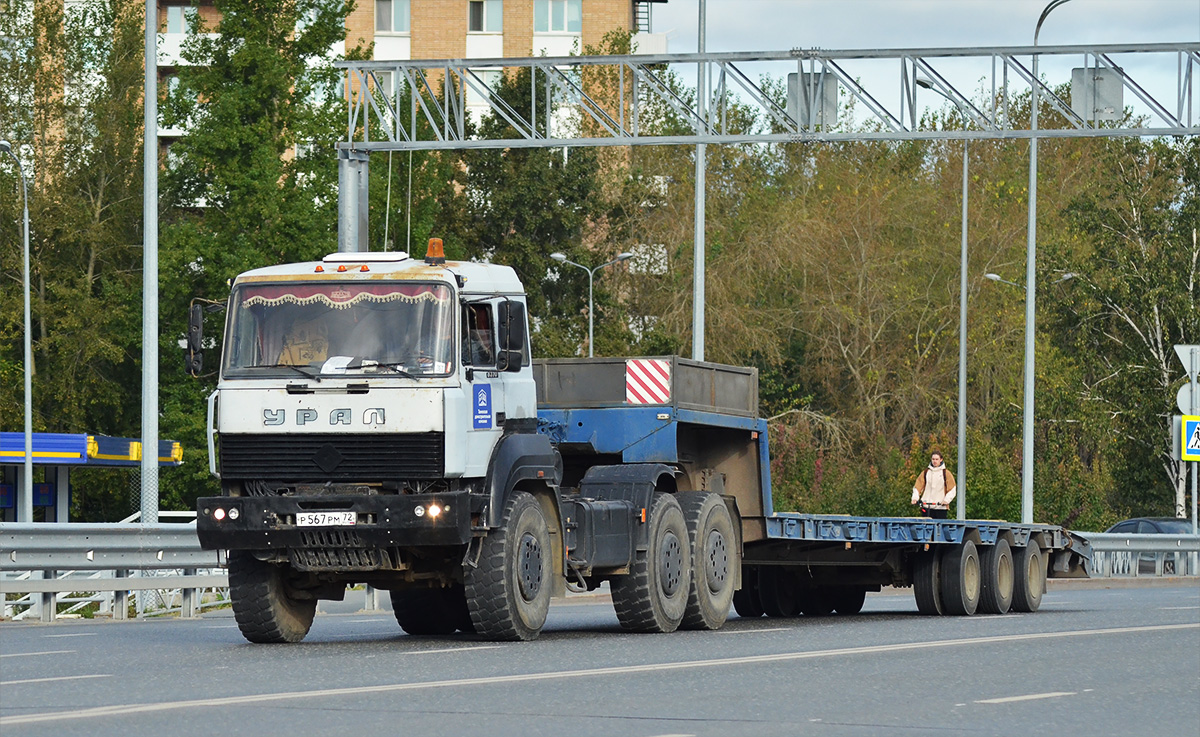 Тюменская область, № Р 567 РМ 72 — Урал-63704