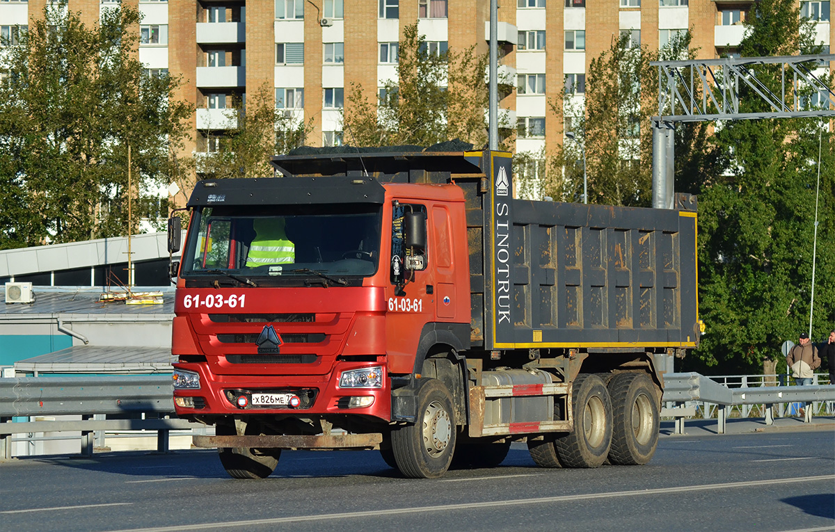 Тюменская область, № Х 826 МЕ 72 — Howo HW ZZ3327