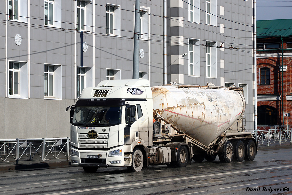 Татарстан, № С 149 СР 716 — FAW J6 CA4180