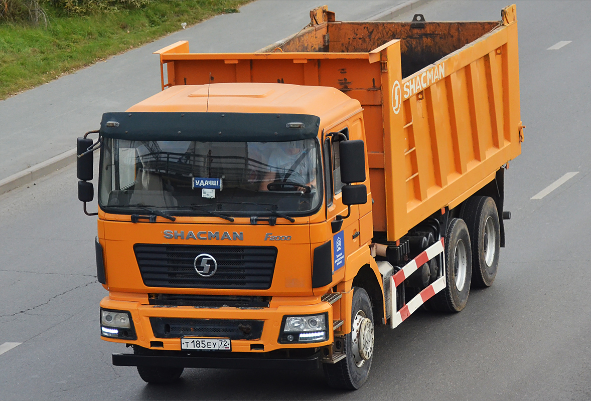 Тюменская область, № Т 185 ЕУ 72 — Shaanxi Shacman F2000 SX325x