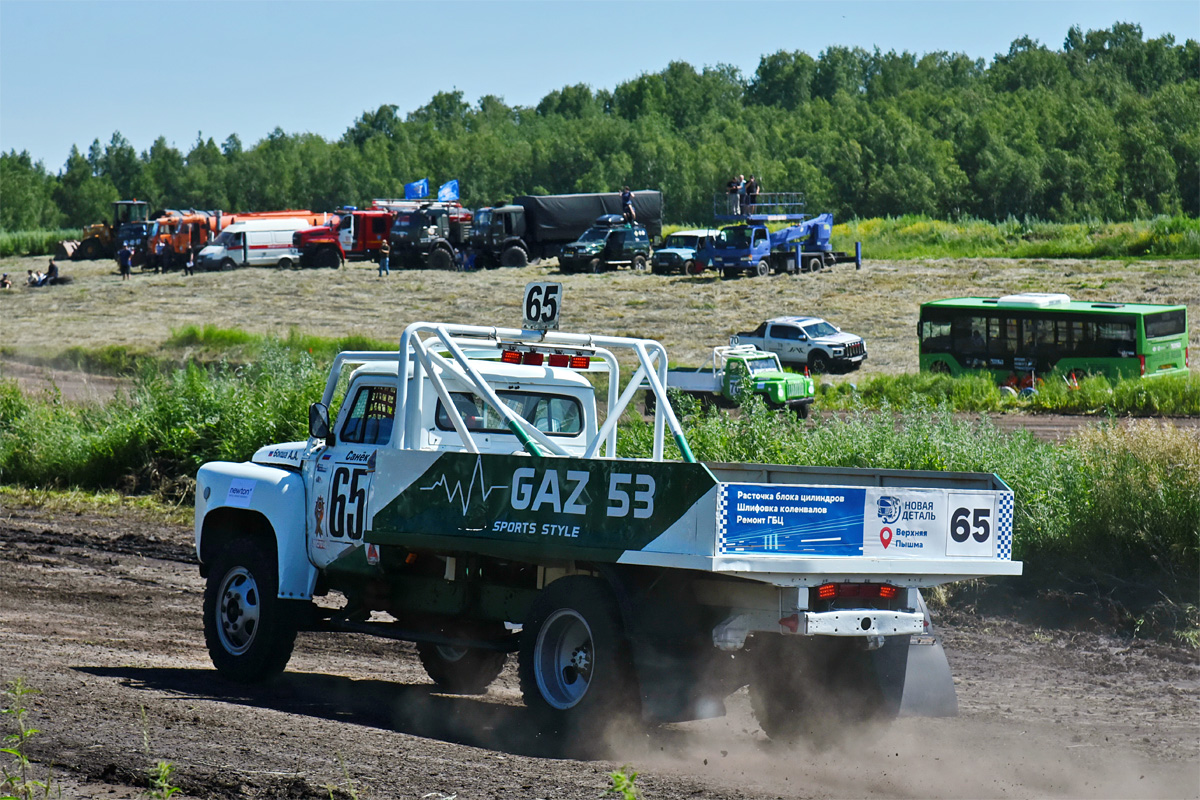 Свердловская область, № 65 — ГАЗ-52/53 (общая модель)