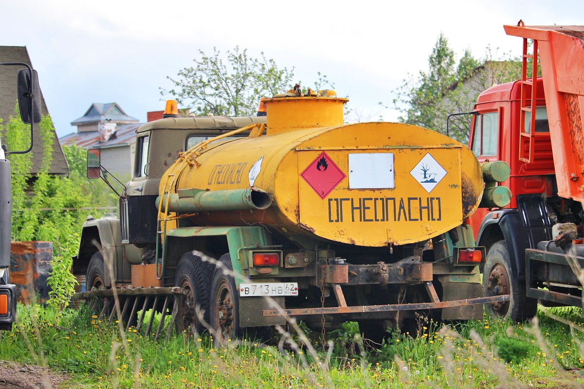 Рязанская область, № В 713 НВ 62 — ЗИЛ-131Н