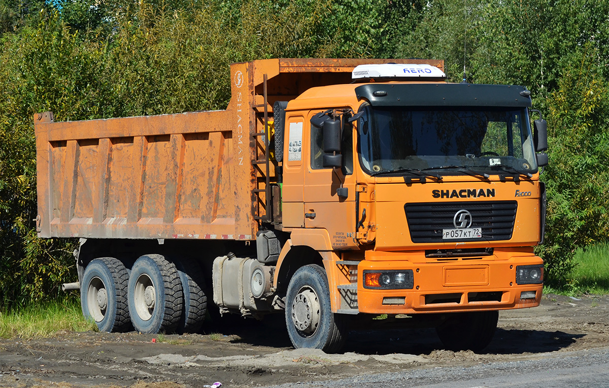 Тюменская область, № Р 057 КТ 72 — Shaanxi Shacman F2000 SX325x