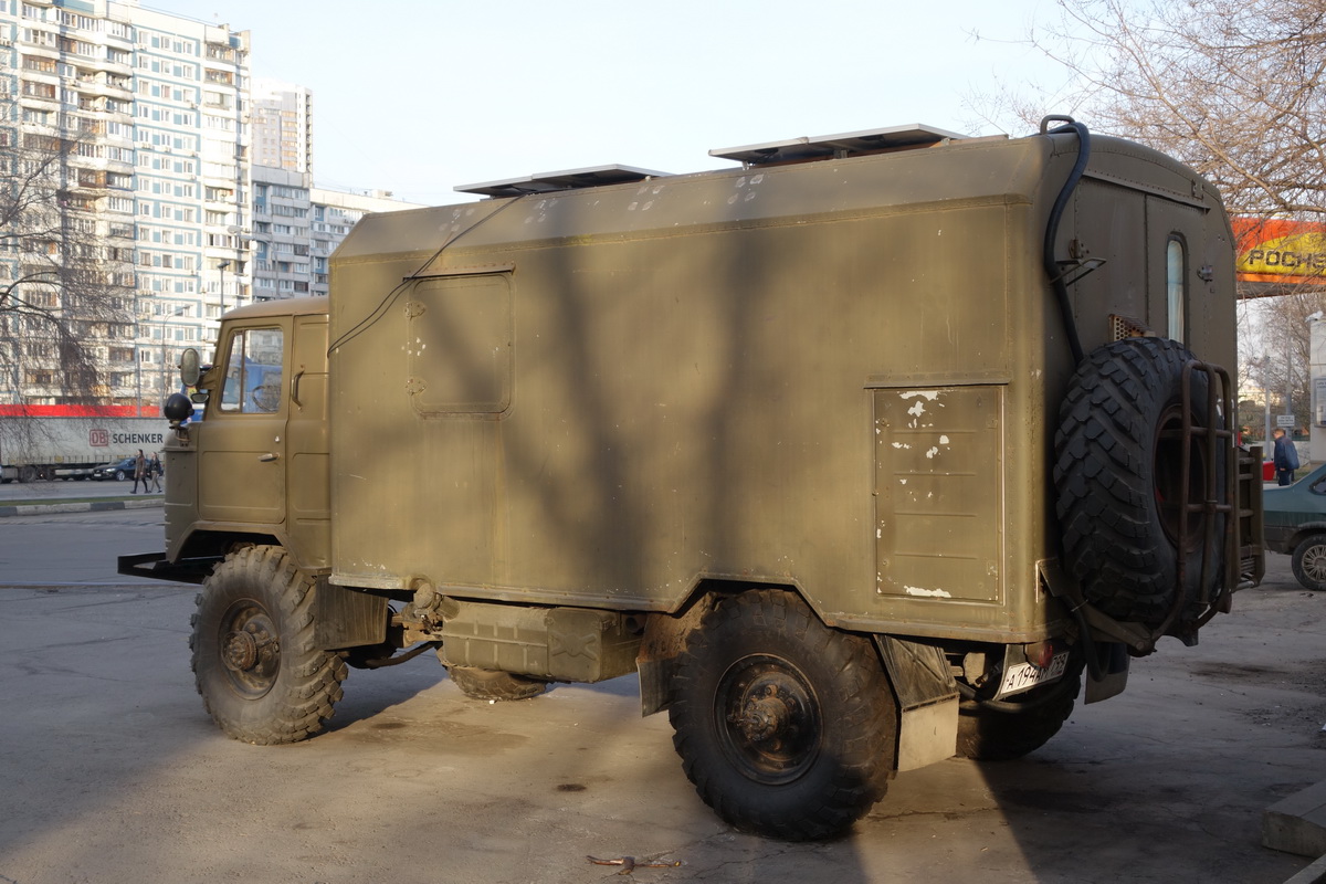 Москва, № А 194 АМ 799 — ГАЗ-66-04
