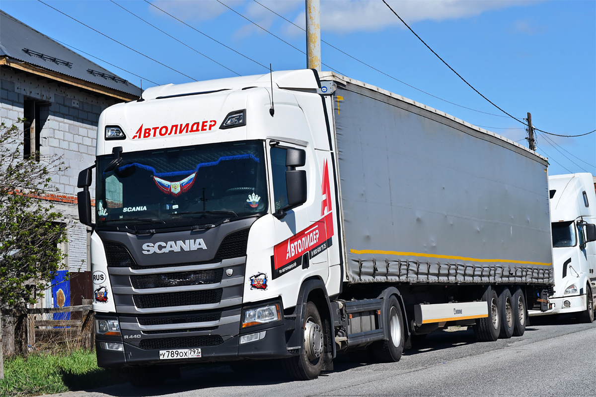 Москва, № У 789 ОХ 797 — Scania ('2016) R440