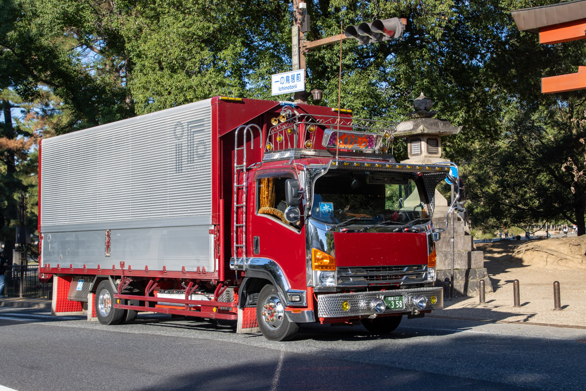 Япония, № 和泉 133 か 03 58 — Isuzu (общая модель)