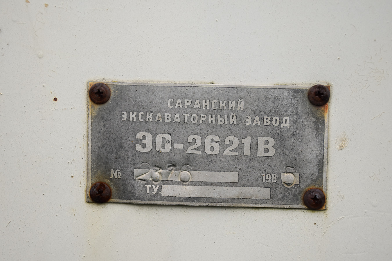 Рязанская область, № 4077 РУ 62 — ЮМЗ-6АЛ/АМ