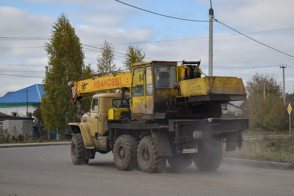 Алтайский край, № Н 076 РС 22 — Урал-5557
