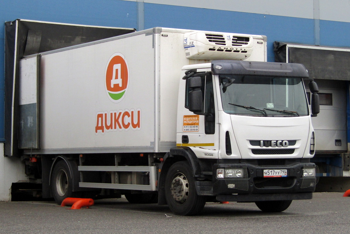 Московская область, № Н 517 УУ 790 — IVECO EuroCargo ('2015)