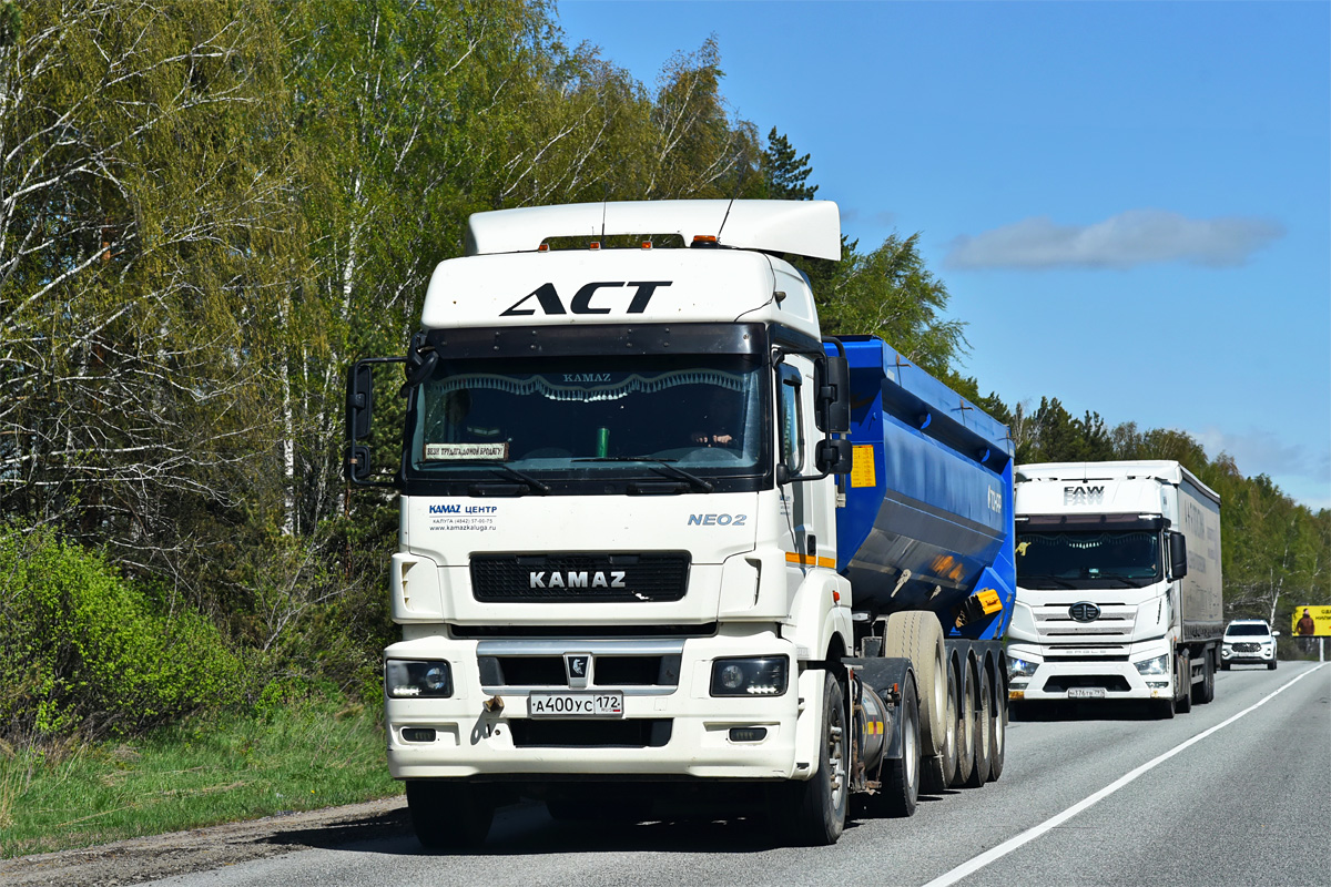 Тюменская область, № А 400 УС 172 — КамАЗ-5490 (общая модель)
