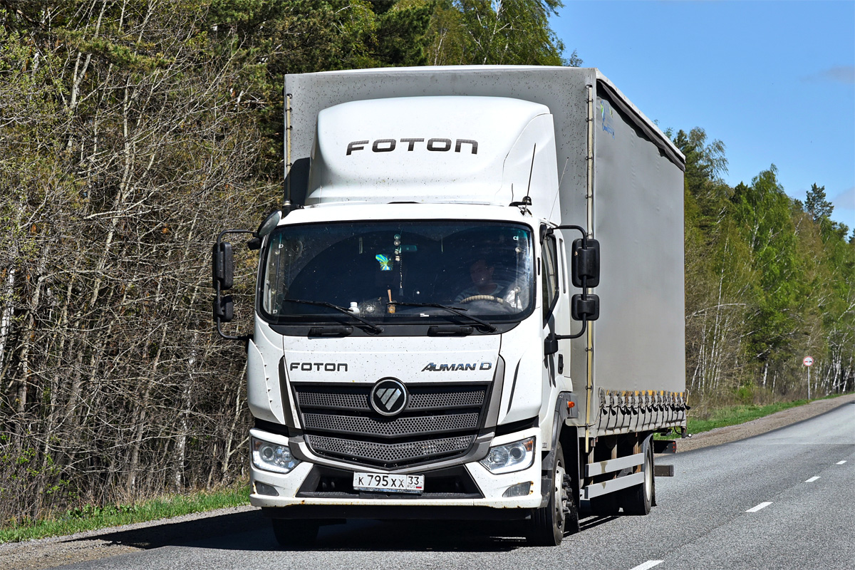 Владимирская область, № К 795 ХХ 33 — Foton Auman (общая модель)