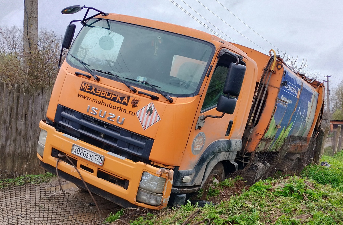 Псковская область, № Х 020 ЕК 178 — Isuzu Forward 18.0 [Z7X]