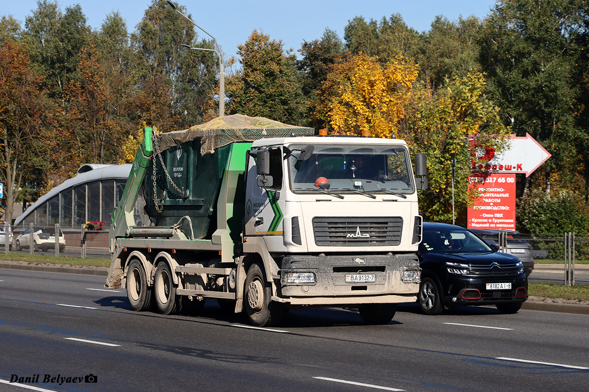 Минск, № ВА 9132-7 — МАЗ-6312 (общая модель)