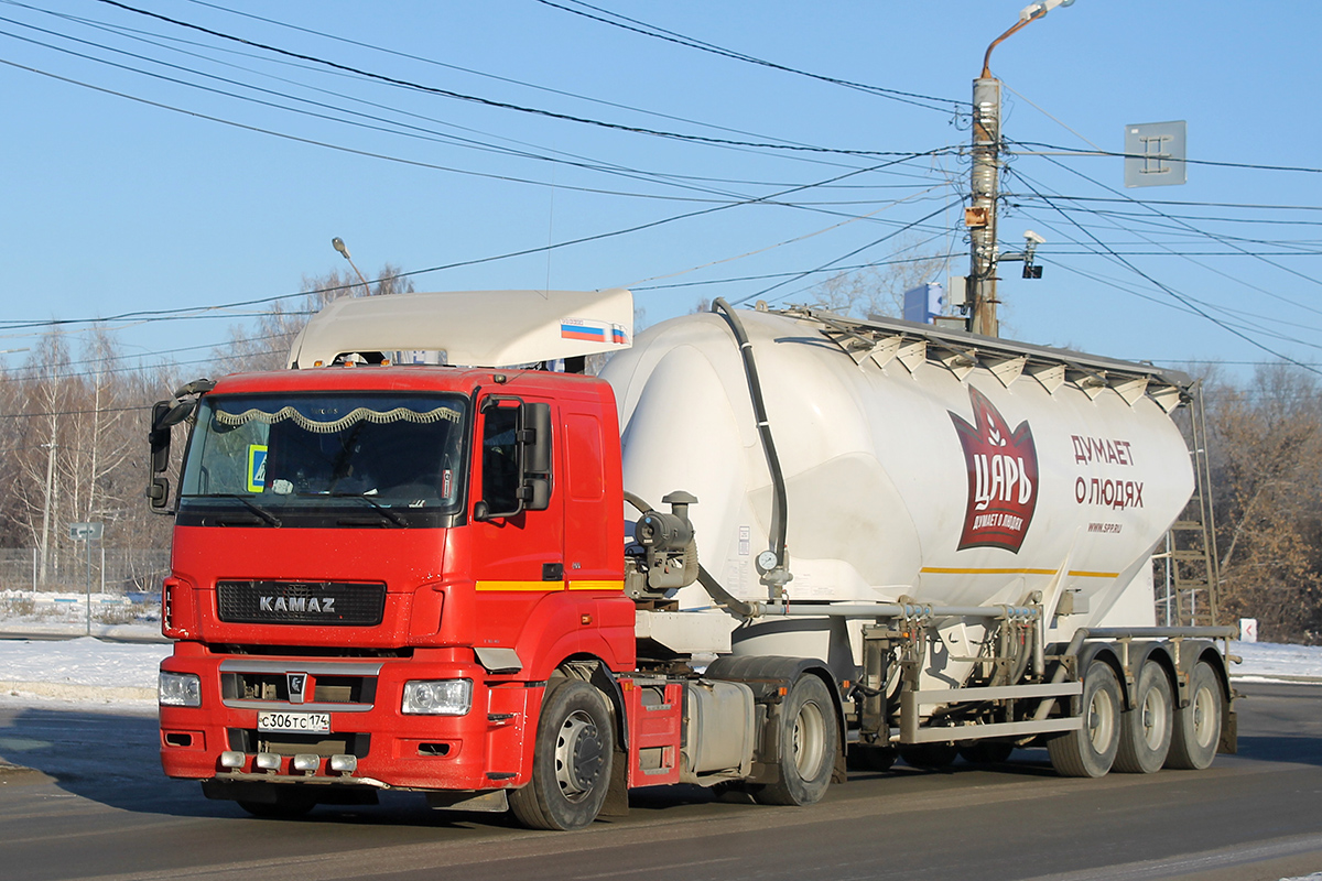 Челябинская область, № С 306 ТС 174 — КамАЗ-5490-S5(87)