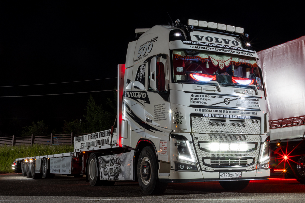 Приморский край, № К 728 ХР 125 — Volvo ('2012) FH.500; Московская область — Фестиваль TruckDay 2026